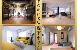 Spacious Tokyo Apartment For 6-8 Guests!! 1 Min To Morisita Station , Direct To Shinjuku